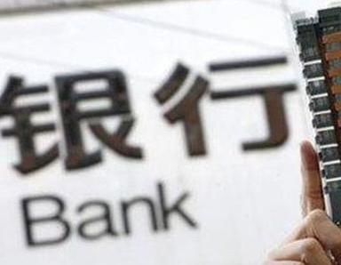 办理伍家岗银行抵押贷款流程及条件是什么?