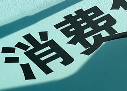 伍家岗个人消费贷款办理条件?